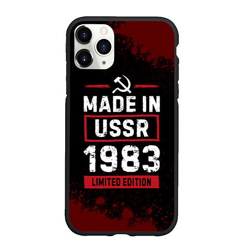 Чехол iPhone 11 Pro матовый Made in USSR 1983 - limited edition / 3D-Черный – фото 1