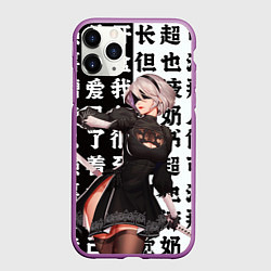 Чехол iPhone 11 Pro матовый 2B с катаной Nier Automata, цвет: 3D-фиолетовый