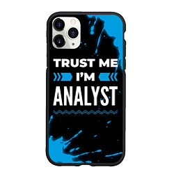 Чехол iPhone 11 Pro матовый Trust me Im analyst dark
