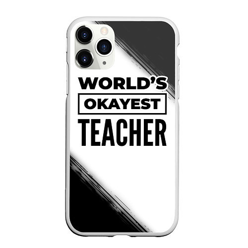 Чехол iPhone 11 Pro матовый Worlds okayest teacher - white / 3D-Белый – фото 1