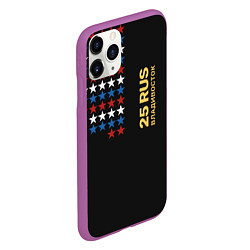 Чехол iPhone 11 Pro матовый 25 RUS Владивосток, цвет: 3D-фиолетовый — фото 2
