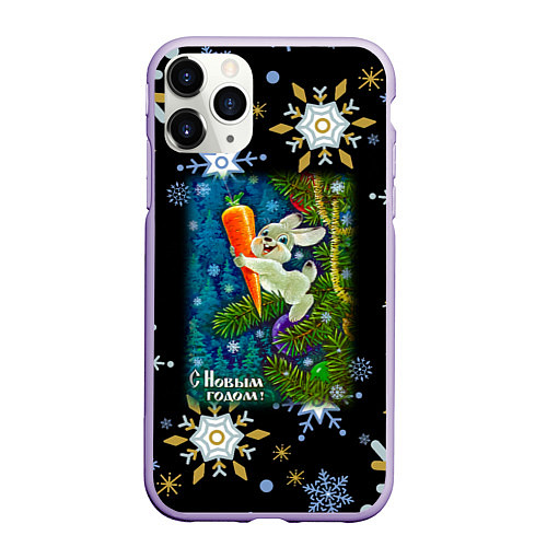 Чехол iPhone 11 Pro матовый Новый год зайчик с морковью / 3D-Светло-сиреневый – фото 1