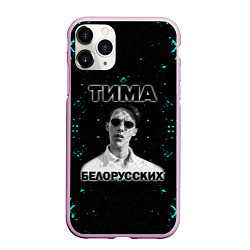 Чехол iPhone 11 Pro матовый Рэп тимофей морозов, цвет: 3D-розовый