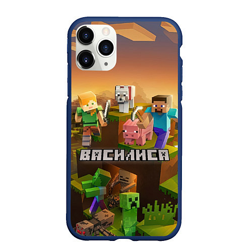Чехол iPhone 11 Pro матовый Василиса Minecraft / 3D-Тёмно-синий – фото 1