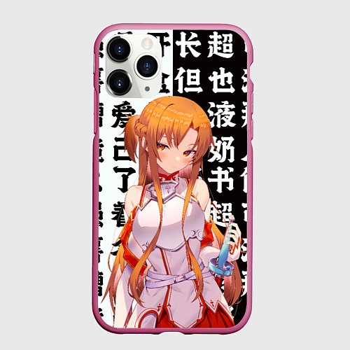 Чехол iPhone 11 Pro матовый Асуна - Sword art online / 3D-Малиновый – фото 1