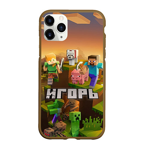 Чехол iPhone 11 Pro матовый Игорь Minecraft / 3D-Коричневый – фото 1