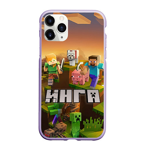 Чехол iPhone 11 Pro матовый Инга Minecraft / 3D-Светло-сиреневый – фото 1