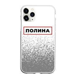 Чехол iPhone 11 Pro матовый Полина - в красной рамке на светлом