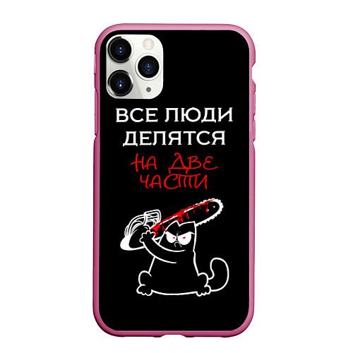 Чехол iPhone 11 Pro матовый Вредный кот / 3D-Малиновый – фото 1