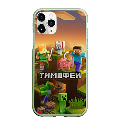 Чехол iPhone 11 Pro матовый Тимофей Minecraft, цвет: 3D-салатовый