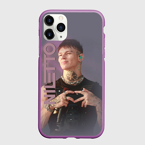 Чехол iPhone 11 Pro матовый Niletto- моя любимка / 3D-Фиолетовый – фото 1