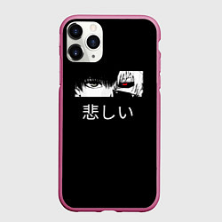 Чехол iPhone 11 Pro матовый Токийский Гуль аниме, цвет: 3D-малиновый