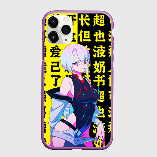 Чехол iPhone 11 Pro матовый Киберпанк: бегущий по краю / 3D-Фиолетовый – фото 1