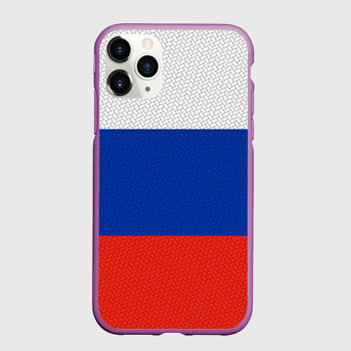 Чехол iPhone 11 Pro матовый Триколор - флаг России плетёный / 3D-Фиолетовый – фото 1