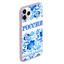 Чехол iPhone 11 Pro матовый РОССИЯ голубой узор, цвет: 3D-розовый — фото 2