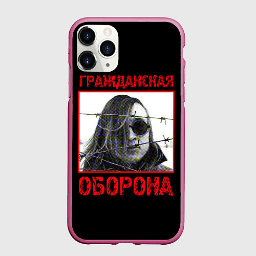 Чехол iPhone 11 Pro матовый Гражданская Оборона - Егор Летов / 3D-Малиновый – фото 1