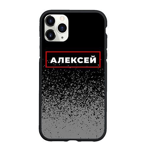 Чехол iPhone 11 Pro матовый Алексей - в красной рамке на темном / 3D-Черный – фото 1