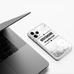 Чехол iPhone 11 Pro матовый Монтажник за работой - на светлом фоне, цвет: 3D-белый — фото 2