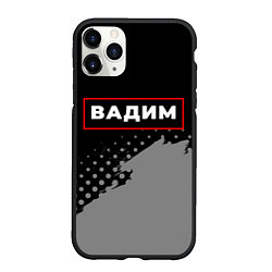 Чехол iPhone 11 Pro матовый Вадим - в красной рамке на темном