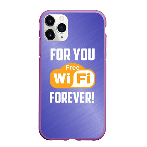 Чехол iPhone 11 Pro матовый Бесплатный Wi-Fi навсегда / 3D-Фиолетовый – фото 1