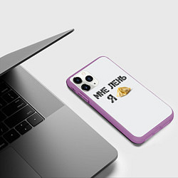 Чехол iPhone 11 Pro матовый Мне лень, я пельмень, цвет: 3D-фиолетовый — фото 2