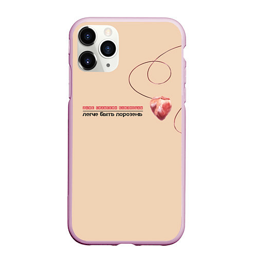 Чехол iPhone 11 Pro матовый Из песни Нойз МС: Друг к другу тянутся сердца / 3D-Розовый – фото 1