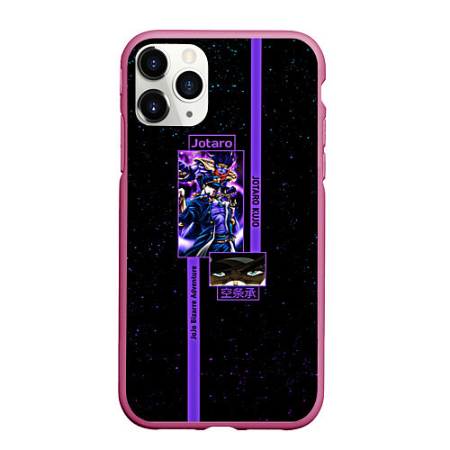 Чехол iPhone 11 Pro матовый JoJo Bizarre Adventure Jotaro / 3D-Малиновый – фото 1