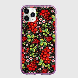 Чехол iPhone 11 Pro матовый Русские узоры - цветы и ягоды, цвет: 3D-фиолетовый