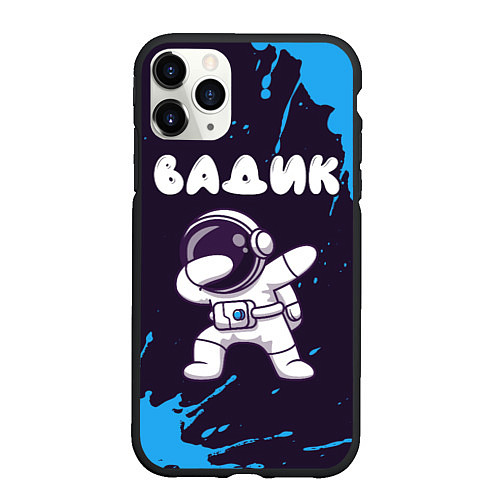 Чехол iPhone 11 Pro матовый Вадик космонавт даб / 3D-Черный – фото 1
