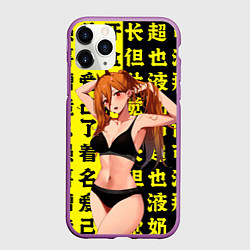 Чехол iPhone 11 Pro матовый Пауэр в купальнике - Чел бензопила, цвет: 3D-фиолетовый
