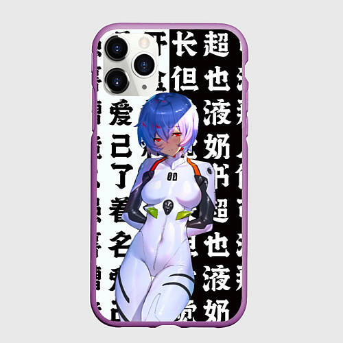 Чехол iPhone 11 Pro матовый Аянами Рей - Ева / 3D-Фиолетовый – фото 1