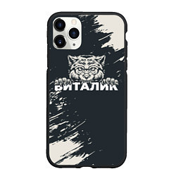 Чехол iPhone 11 Pro матовый Виталик зубастый волк, цвет: 3D-черный