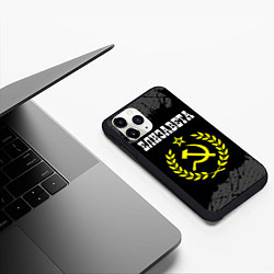 Чехол iPhone 11 Pro матовый Елизавета и желтый символ СССР со звездой, цвет: 3D-черный — фото 2