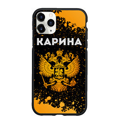 Чехол iPhone 11 Pro матовый Карина и зологой герб РФ, цвет: 3D-черный