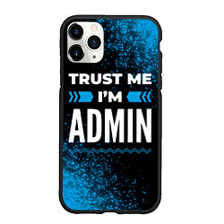 Чехол iPhone 11 Pro матовый Trust me Im admin dark