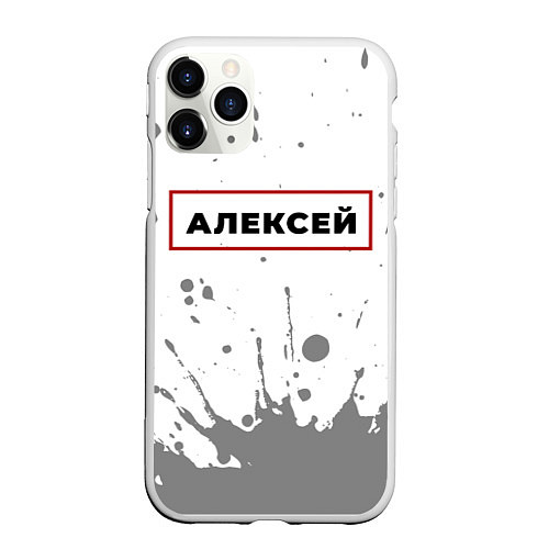 Чехол iPhone 11 Pro матовый Алексей - в красной рамке на светлом / 3D-Белый – фото 1