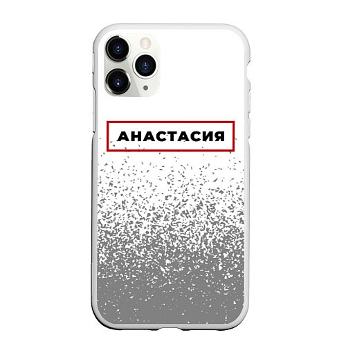 Чехол iPhone 11 Pro матовый Анастасия - в красной рамке на светлом / 3D-Белый – фото 1