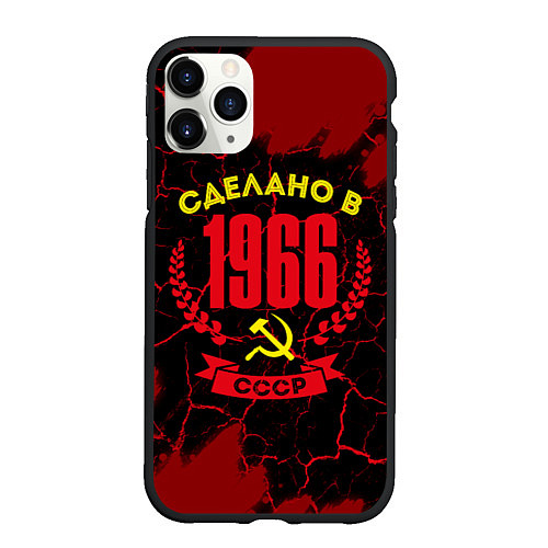 Чехол iPhone 11 Pro матовый Сделано в 1966 году в СССР и желтый серп и молот / 3D-Черный – фото 1