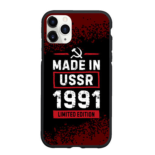 Чехол iPhone 11 Pro матовый Made in USSR 1991 - limited edition / 3D-Черный – фото 1