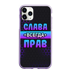 Чехол iPhone 11 Pro матовый Слава всегда прав - неоновые соты