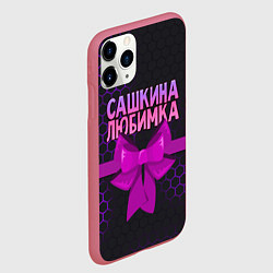 Чехол iPhone 11 Pro матовый Сашкина любимка - соты, цвет: 3D-малиновый — фото 2