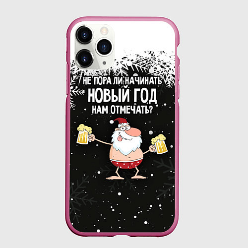 Чехол iPhone 11 Pro матовый Не пора ли начинать Новый год нам отмечать? / 3D-Малиновый – фото 1