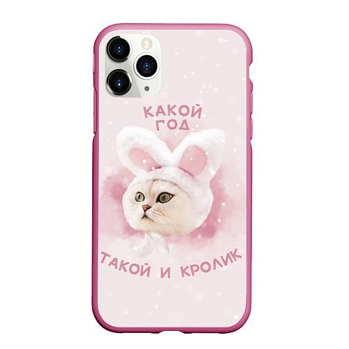 Чехол iPhone 11 Pro матовый Какой год такой и кролик / 3D-Малиновый – фото 1