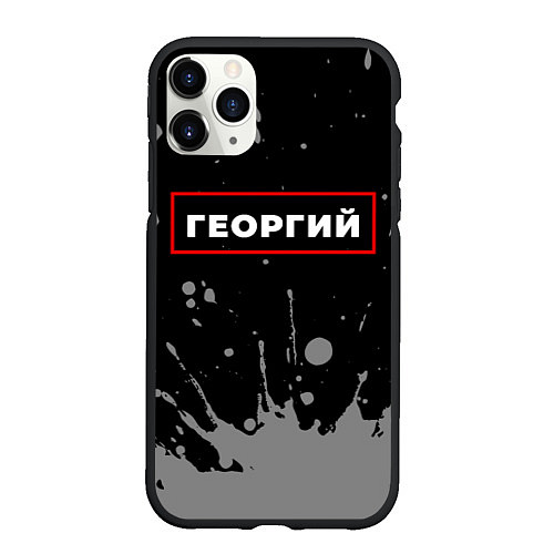 Чехол iPhone 11 Pro матовый Георгий - в красной рамке на темном / 3D-Черный – фото 1