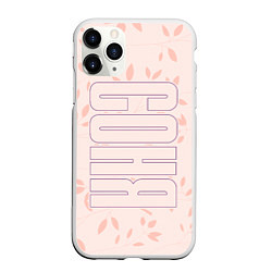 Чехол iPhone 11 Pro матовый Соня по-вертикали с розовым фоном, цвет: 3D-белый