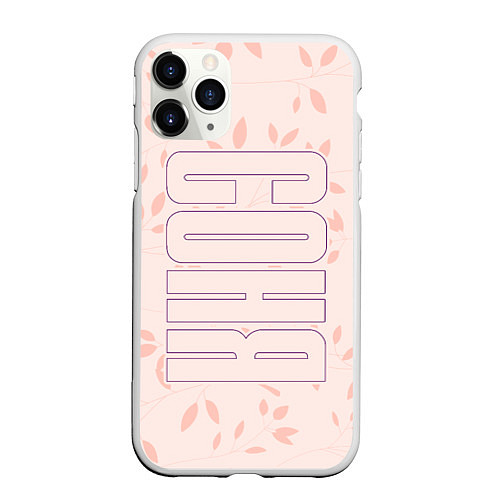 Чехол iPhone 11 Pro матовый Соня по-вертикали с розовым фоном / 3D-Белый – фото 1