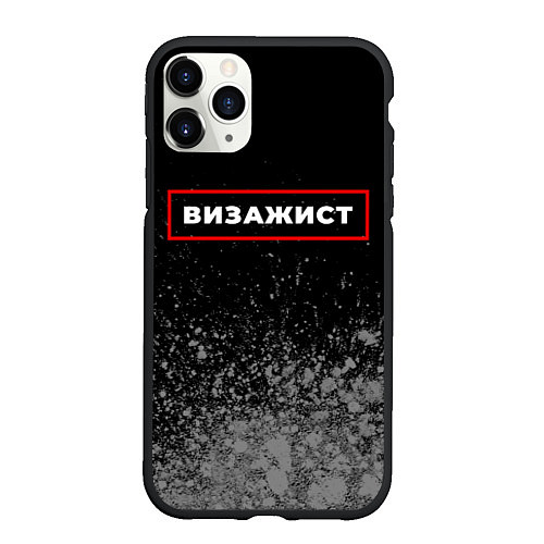 Чехол iPhone 11 Pro матовый Визажист - в красной рамке на темном / 3D-Черный – фото 1