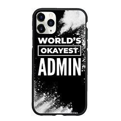 Чехол iPhone 11 Pro матовый Worlds okayest admin - dark