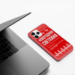 Чехол iPhone 11 Pro матовый Новогодняя Светлана: свитер с оленями, цвет: 3D-красный — фото 2