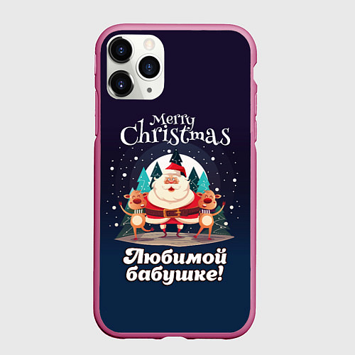 Чехол iPhone 11 Pro матовый Любимому бабушке - с Новым годом / 3D-Малиновый – фото 1
